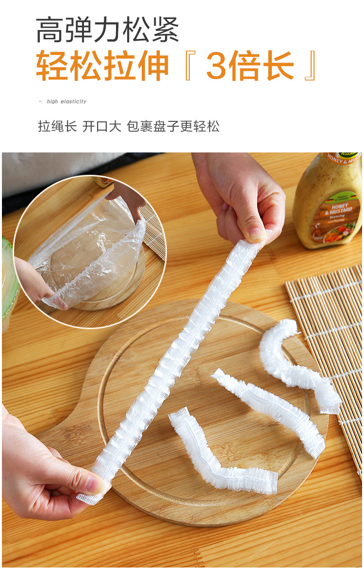 Disposable Plastic Wrap Sets Refrigerator Food Anti-Odor Bowl Cover PE Fresh-Keeping Cover Elastic Mouth Disposable Fresh Cover