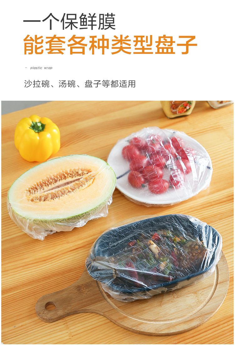 Disposable Plastic Wrap Sets Refrigerator Food Anti-Odor Bowl Cover PE Fresh-Keeping Cover Elastic Mouth Disposable Fresh Cover