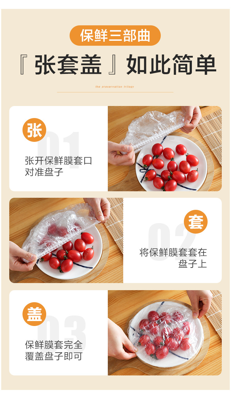 Disposable Plastic Wrap Sets Refrigerator Food Anti-Odor Bowl Cover PE Fresh-Keeping Cover Elastic Mouth Disposable Fresh Cover