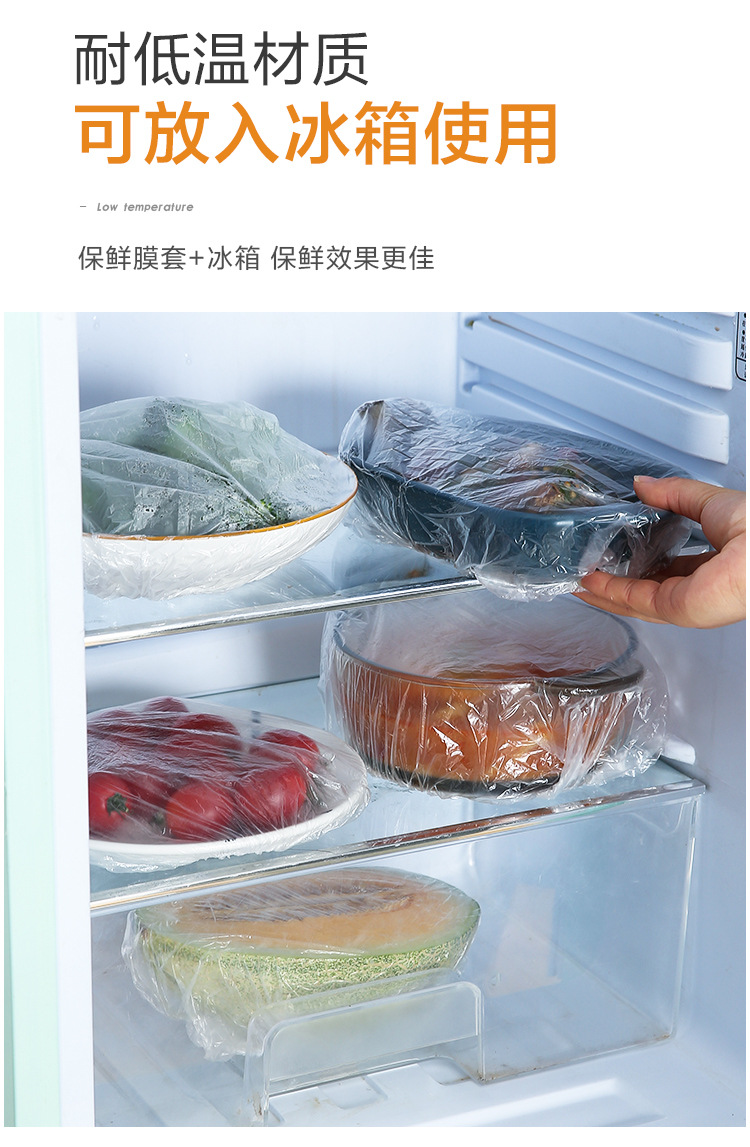Disposable Plastic Wrap Sets Refrigerator Food Anti-Odor Bowl Cover PE Fresh-Keeping Cover Elastic Mouth Disposable Fresh Cover