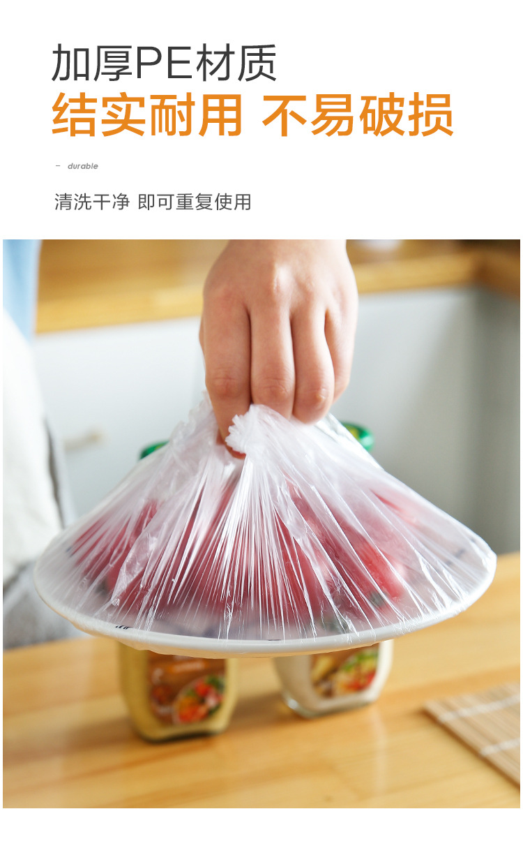 Disposable Plastic Wrap Sets Refrigerator Food Anti-Odor Bowl Cover PE Fresh-Keeping Cover Elastic Mouth Disposable Fresh Cover