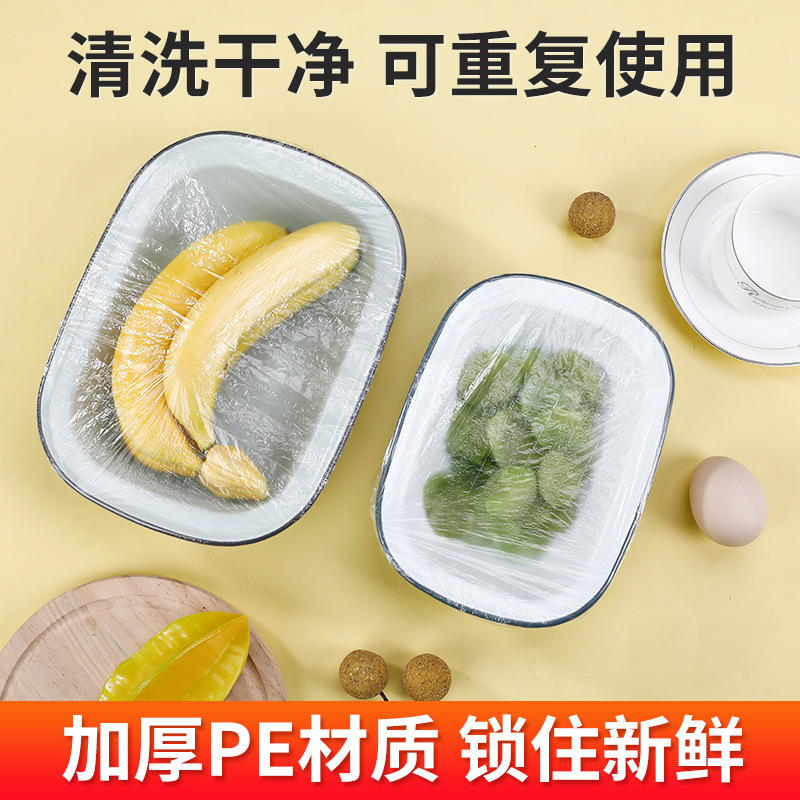 AntiOdor Plastic Wrap Food Fruit and Vegetable Preservation Rice Set Vegetable Cover Disposable Shower Cap Shoe Cover