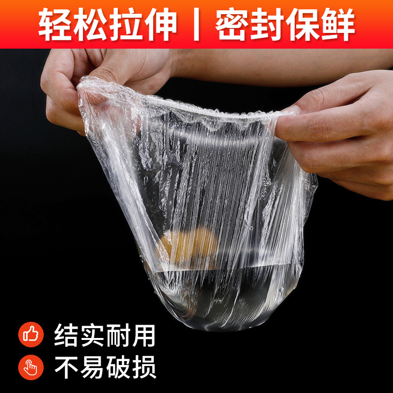 AntiOdor Plastic Wrap Food Fruit and Vegetable Preservation Rice Set Vegetable Cover Disposable Shower Cap Shoe Cover