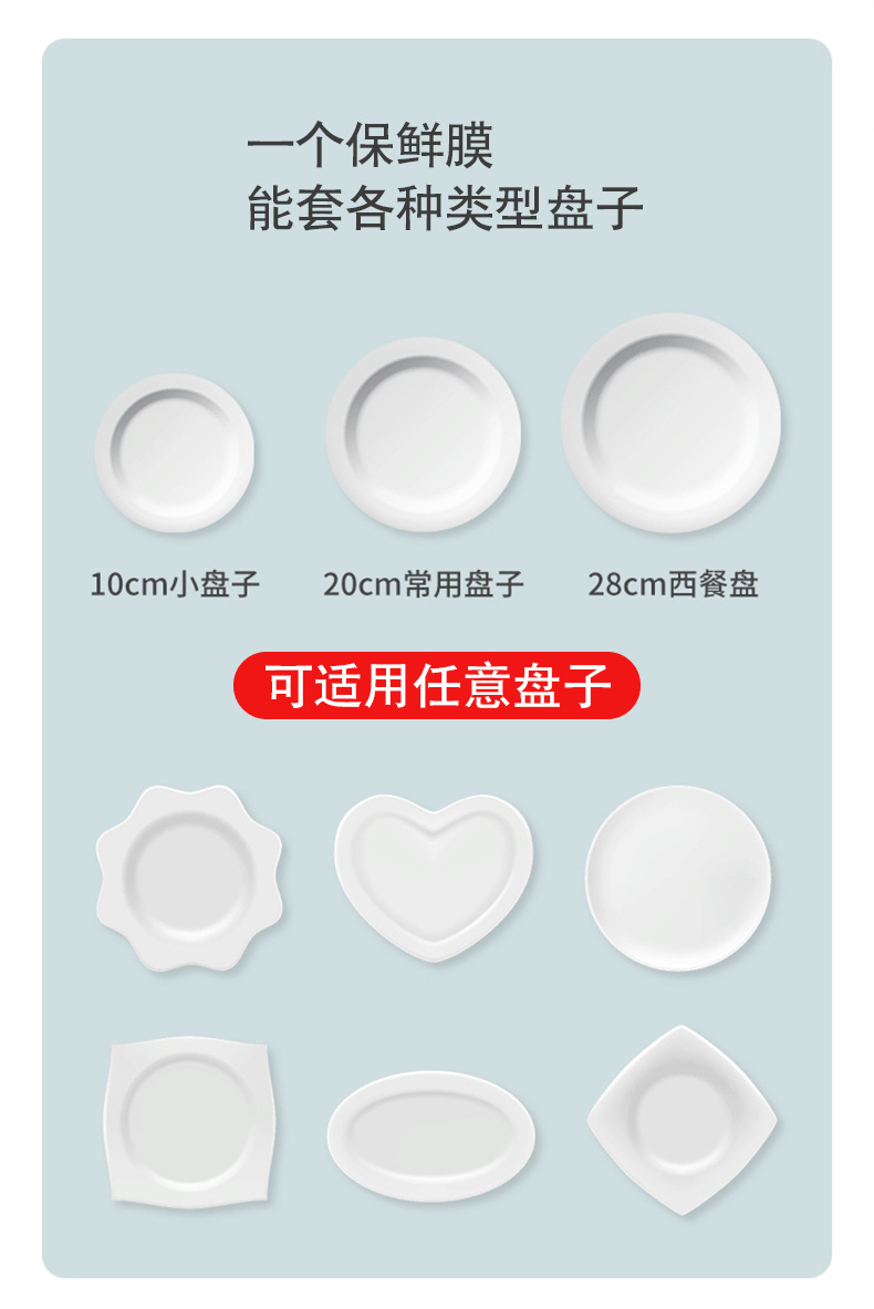 AntiOdor Plastic Wrap Food Fruit and Vegetable Preservation Rice Set Vegetable Cover Disposable Shower Cap Shoe Cover