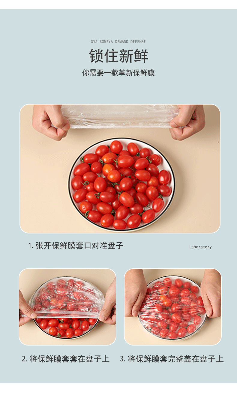 AntiOdor Plastic Wrap Food Fruit and Vegetable Preservation Rice Set Vegetable Cover Disposable Shower Cap Shoe Cover