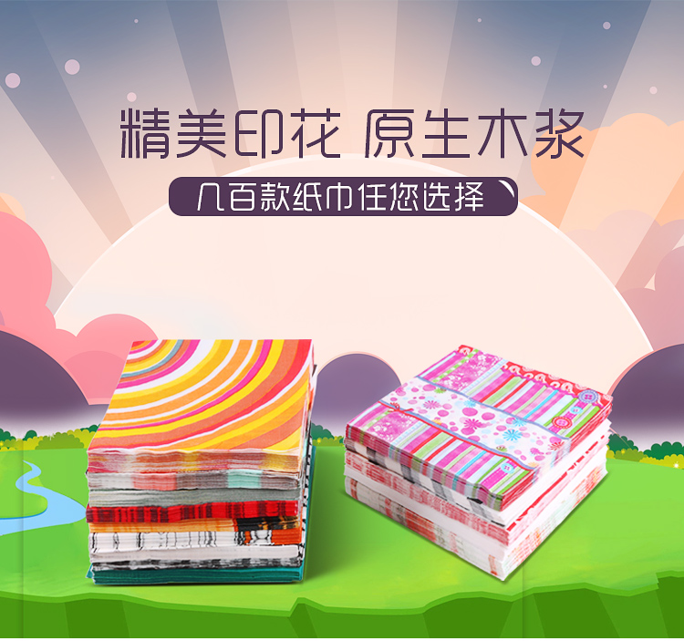 Printing paper napkin Paper towel color Napkins Placemats Disposable Napkins