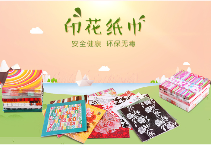 Printing paper napkin Paper towel color Napkins Placemats Disposable Napkins