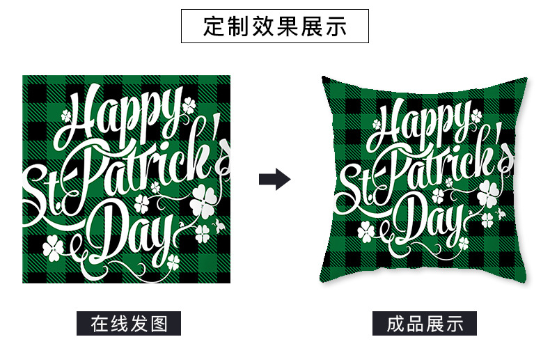 St Patrick's Day Pillow Cover Irish National Day Plaid Sofa Cushion Cover Peach Skin Fabric Printed Pillows Cross-Border St Patrick's Day Pillow Cover Irish National Day Plaid Sofa Cushion Cover Peach Skin Fabric Printed Pillows Cross-Border