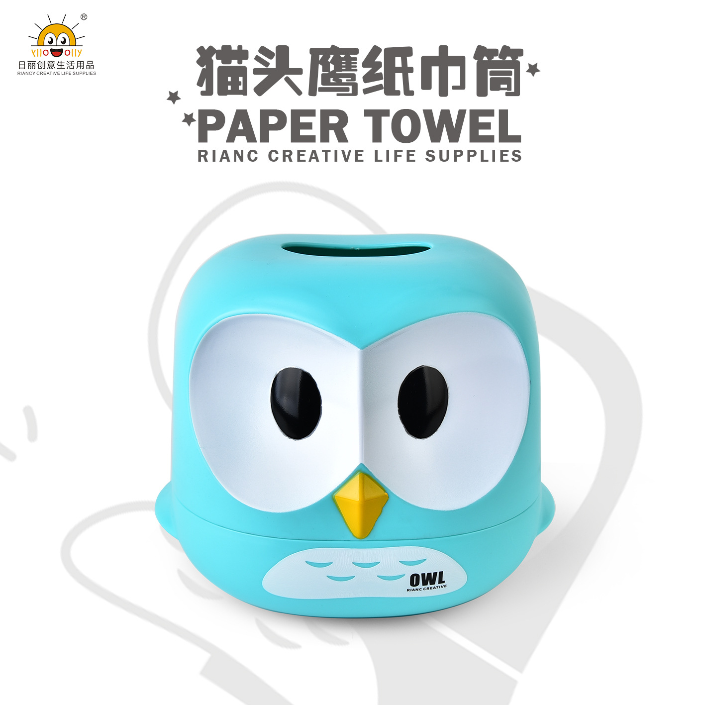 Rb524 Owl Paper Extraction Box Tissue Box Chart Drum Customized Creative Gift Plastic Bathroom Gift Life