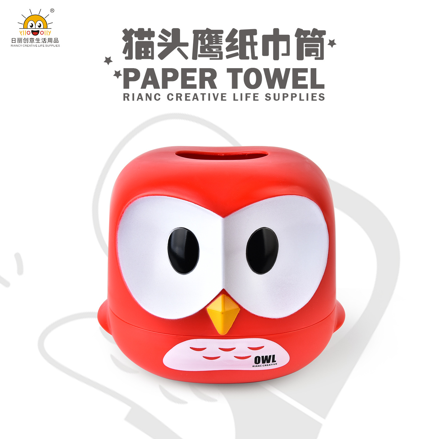 Rb524 Owl Paper Extraction Box Tissue Box Chart Drum Customized Creative Gift Plastic Bathroom Gift Life