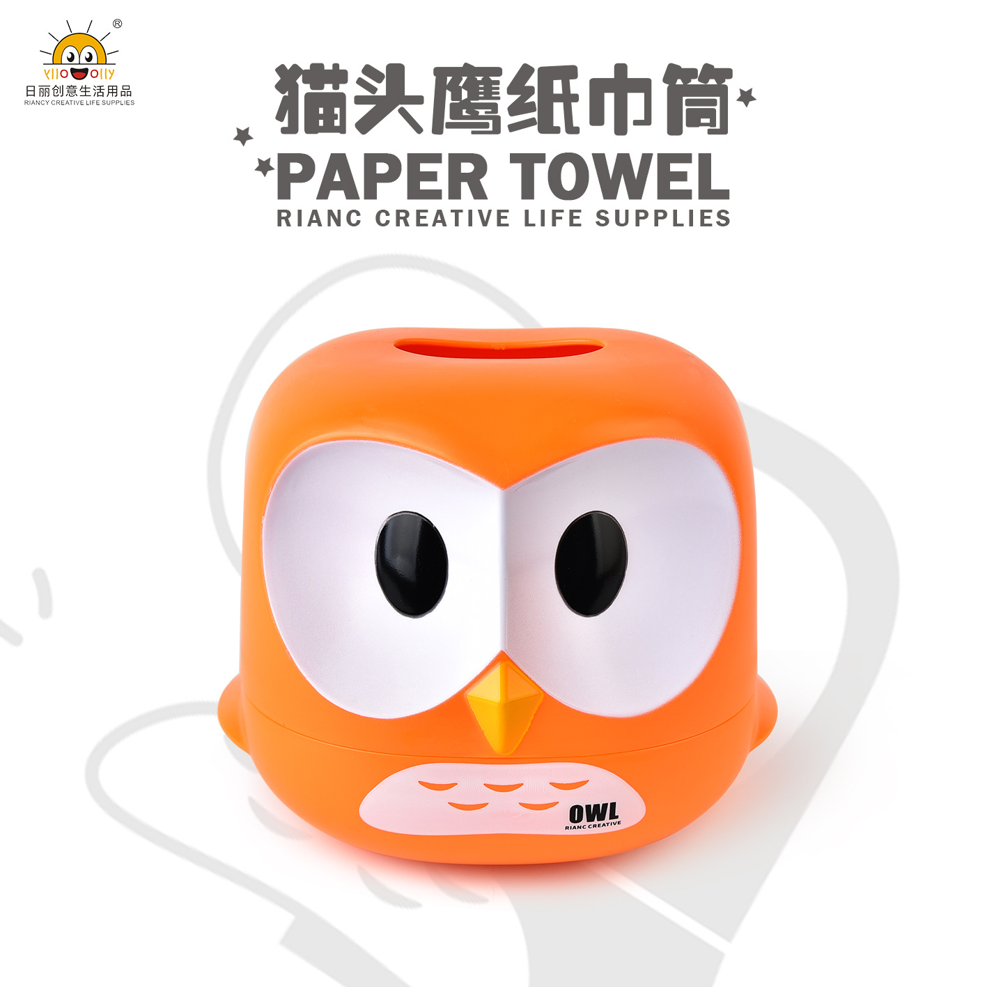 Rb524 Owl Paper Extraction Box Tissue Box Chart Drum Customized Creative Gift Plastic Bathroom Gift Life