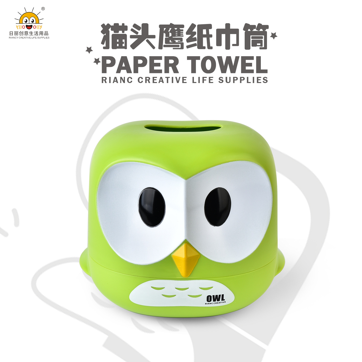 Rb524 Owl Paper Extraction Box Tissue Box Chart Drum Customized Creative Gift Plastic Bathroom Gift Life