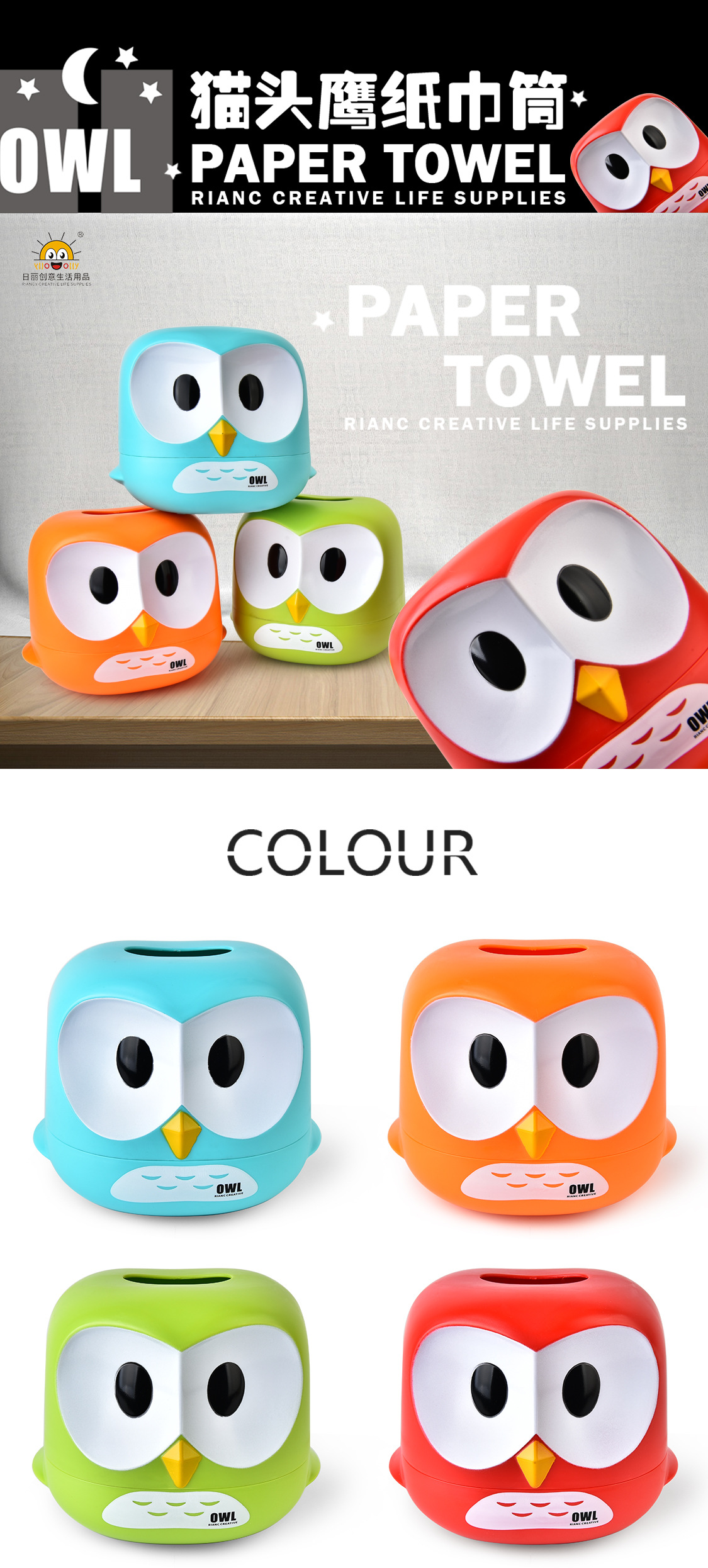 Rb524 Owl Paper Extraction Box Tissue Box Chart Drum Customized Creative Gift Plastic Bathroom Gift Life Rb524 Owl Paper Extraction Box Tissue Box Chart Drum Customized Creative Gift Plastic Bathroom Gift Life