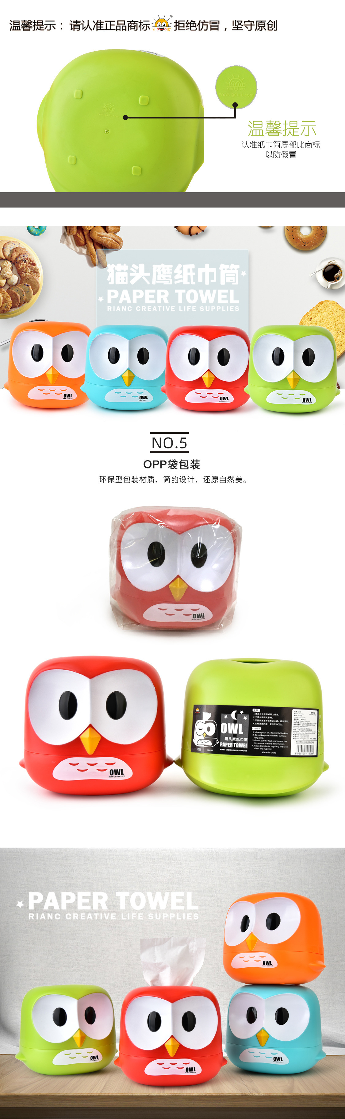 Rb524 Owl Paper Extraction Box Tissue Box Chart Drum Customized Creative Gift Plastic Bathroom Gift Life Rb524 Owl Paper Extraction Box Tissue Box Chart Drum Customized Creative Gift Plastic Bathroom Gift Life