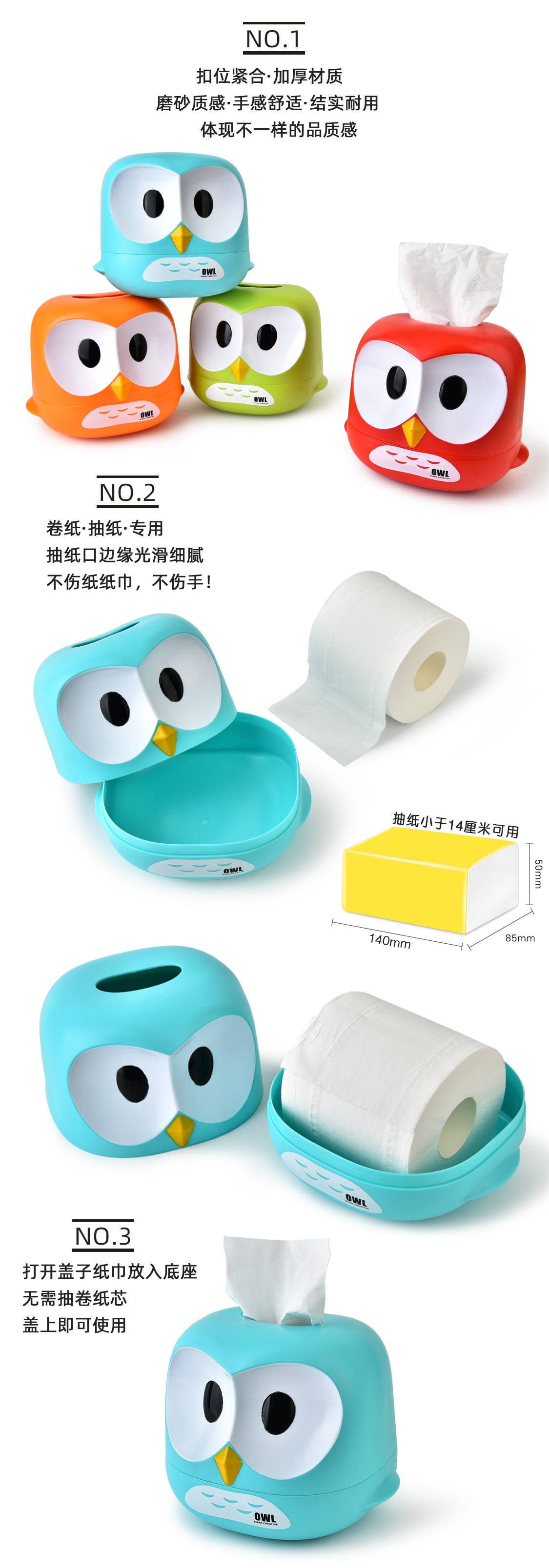 Rb524 Owl Paper Extraction Box Tissue Box Chart Drum Customized Creative Gift Plastic Bathroom Gift Life Rb524 Owl Paper Extraction Box Tissue Box Chart Drum Customized Creative Gift Plastic Bathroom Gift Life