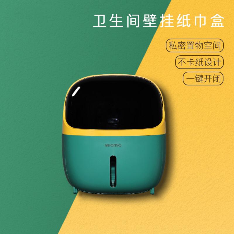 Toilet Tissue Box Toilet Hole-Free Waterproof Tissue Box Wall-Mounted Shelves Roll Holder Toilet Tissue Box Toilet Hole-Free Waterproof Tissue Box Wall-Mounted Shelves Roll Holder