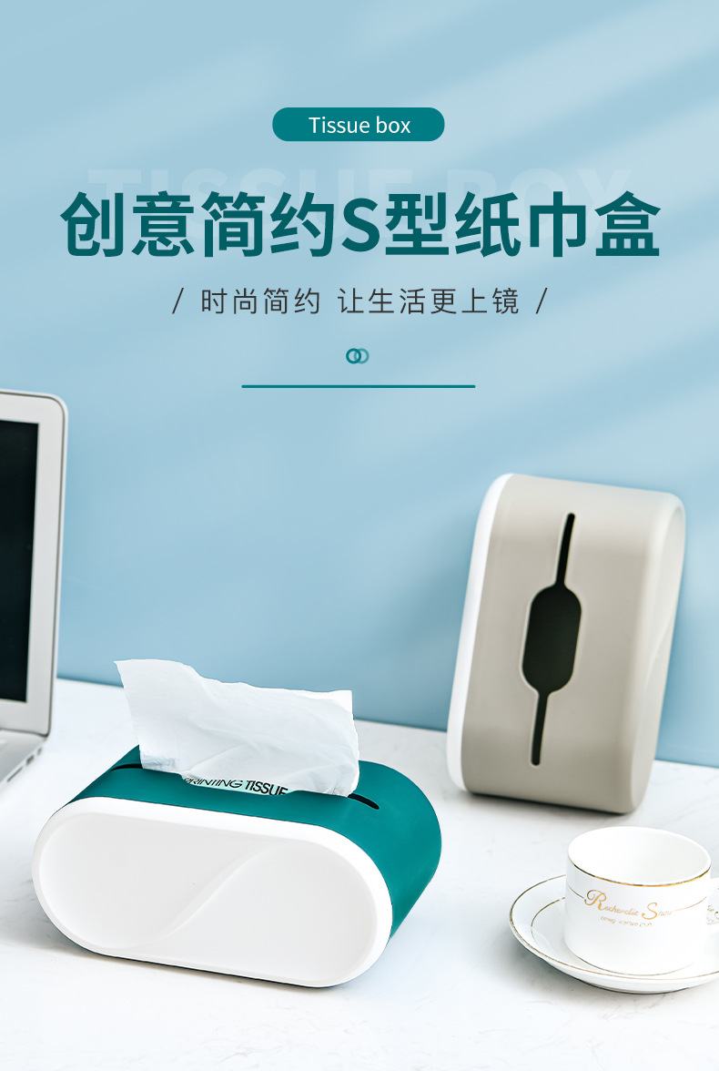 Minimalist Creative Household Restaurant Tissue Box Plastic Tissue Box Custom Logo Factory Direct Sales Napkin Box Minimalist Creative Household Restaurant Tissue Box Plastic Tissue Box Custom Logo Factory Direct Sales Napkin Box