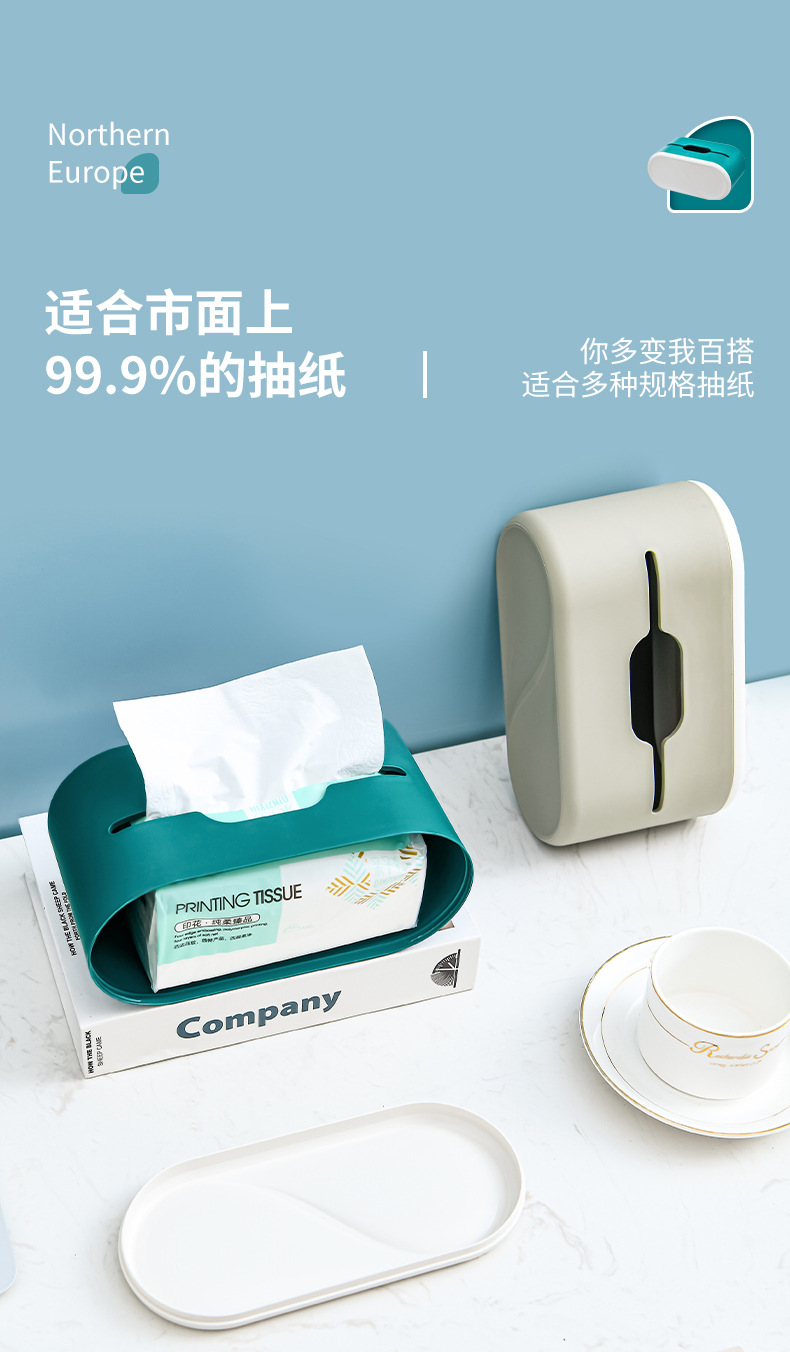 Minimalist Creative Household Restaurant Tissue Box Plastic Tissue Box Custom Logo Factory Direct Sales Napkin Box Minimalist Creative Household Restaurant Tissue Box Plastic Tissue Box Custom Logo Factory Direct Sales Napkin Box