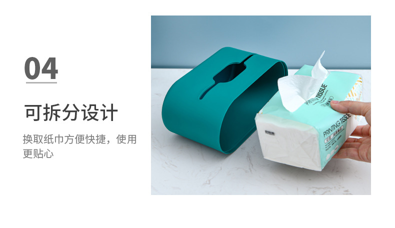 Minimalist Creative Household Restaurant Tissue Box Plastic Tissue Box Custom Logo Factory Direct Sales Napkin Box Minimalist Creative Household Restaurant Tissue Box Plastic Tissue Box Custom Logo Factory Direct Sales Napkin Box