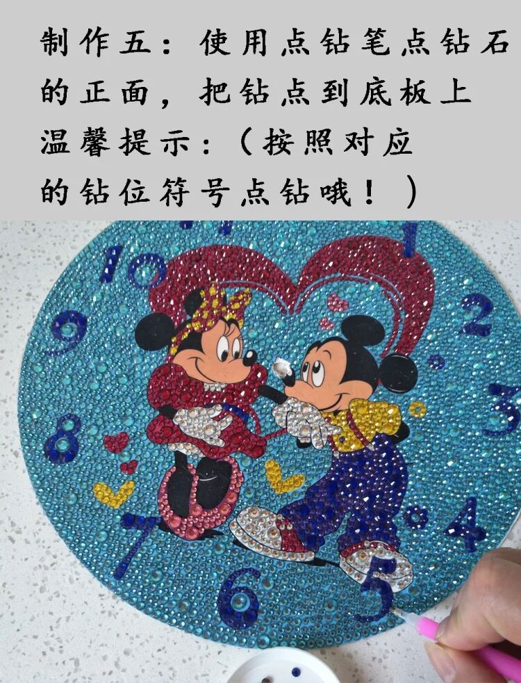 Children's Room Wall Clock Diamond Brick Spot Drill Painting Bedroom Living Room Cute Cartoon Size Full Diamond Boys and Girls Clock Children's Room Wall Clock Diamond Brick Spot Drill Painting Bedroom Living Room Cute Cartoon Size Full Diamond Boys and Girls Clock