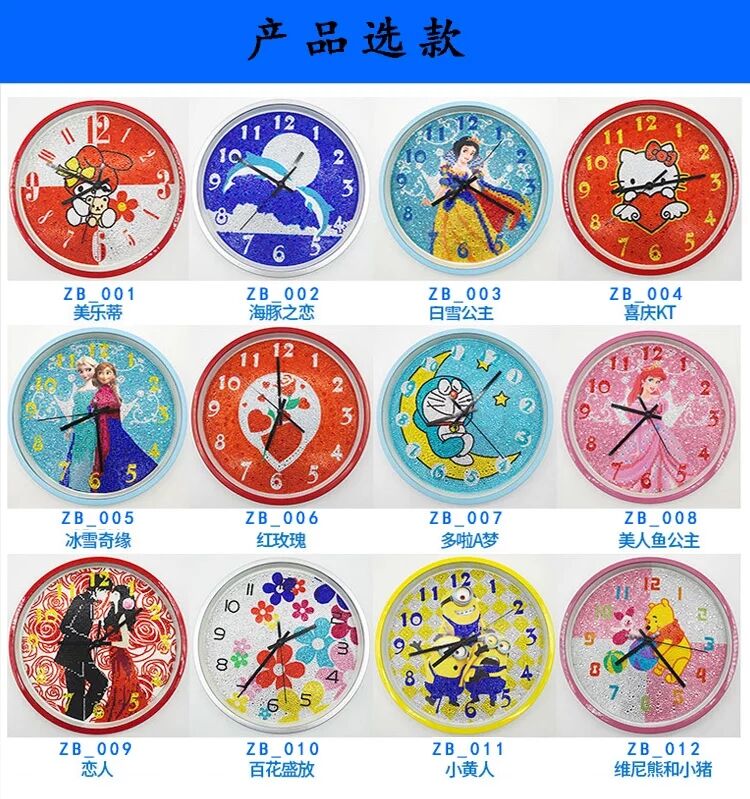 Children's Room Wall Clock Diamond Brick Spot Drill Painting Bedroom Living Room Cute Cartoon Size Full Diamond Boys and Girls Clock Children's Room Wall Clock Diamond Brick Spot Drill Painting Bedroom Living Room Cute Cartoon Size Full Diamond Boys and Girls Clock