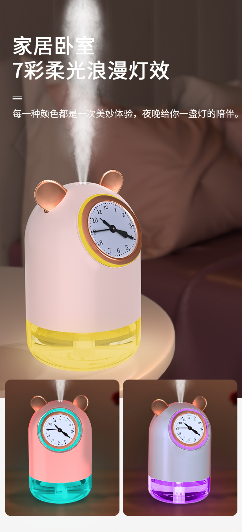Large Capacity Double Spray Clock Humidifier Mini Household Small Hydrating Mute Student Night Light USB Humidifier Large Capacity Double Spray Clock Humidifier Mini Household Small Hydrating Mute Student Night Light USB Humidifier
