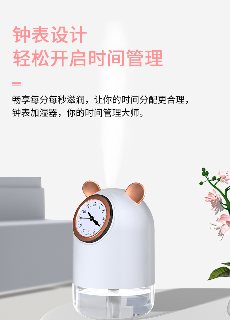 Large Capacity Double Spray Clock Humidifier Mini Household Small Hydrating Mute Student Night Light USB Humidifier Large Capacity Double Spray Clock Humidifier Mini Household Small Hydrating Mute Student Night Light USB Humidifier