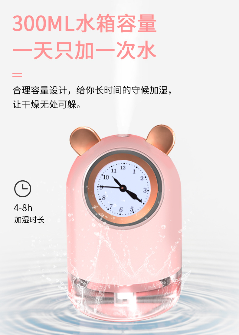 Large Capacity Double Spray Clock Humidifier Mini Household Small Hydrating Mute Student Night Light USB Humidifier Large Capacity Double Spray Clock Humidifier Mini Household Small Hydrating Mute Student Night Light USB Humidifier
