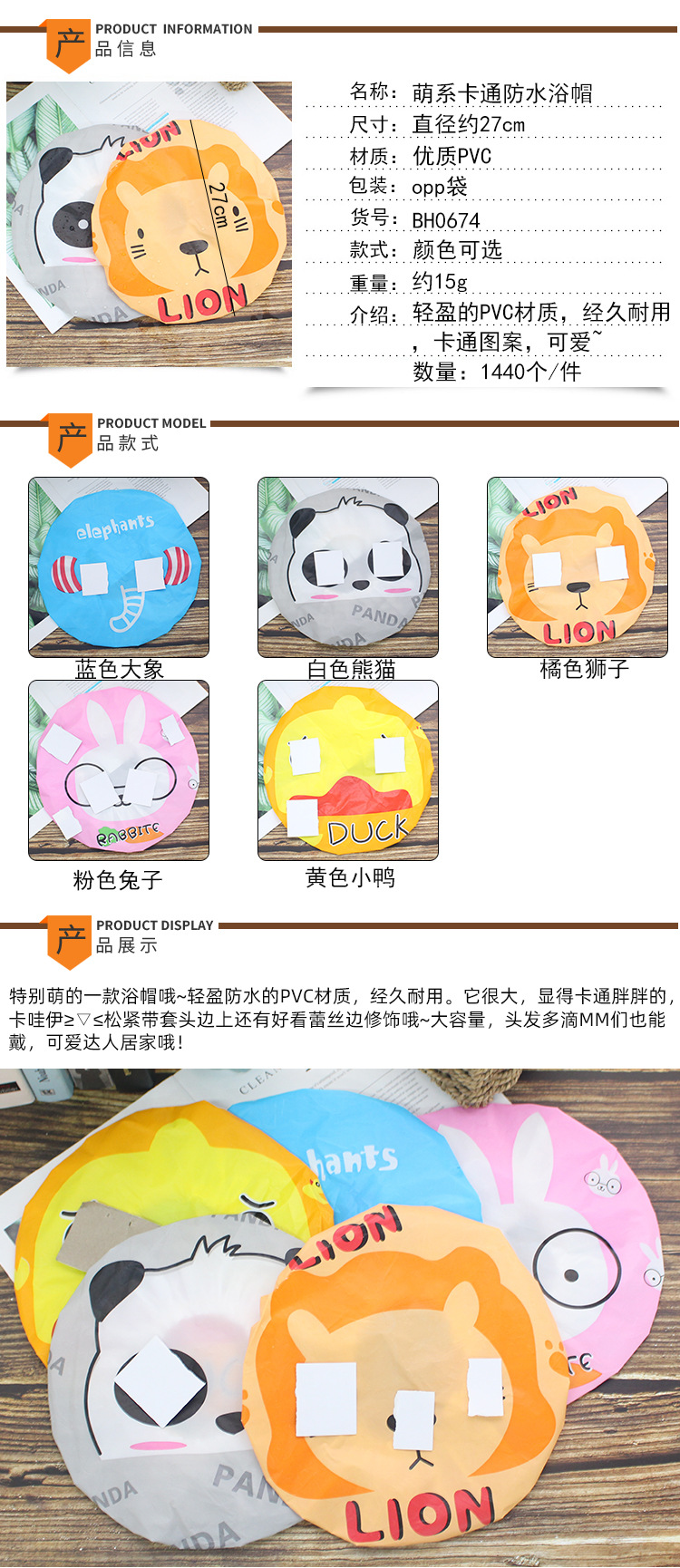 T Cute cartoon adult lady shower cap Japanese thickened waterproof shampoo shower cap lampblack cap T Cute cartoon adult lady shower cap Japanese thickened waterproof shampoo shower cap lampblack cap