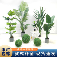 Artificial Cherry Tree Peach Tree Indoor Hotel Mall Lobby Wedding Landscaping Decoration Pink Fake Trees Wishing Tree