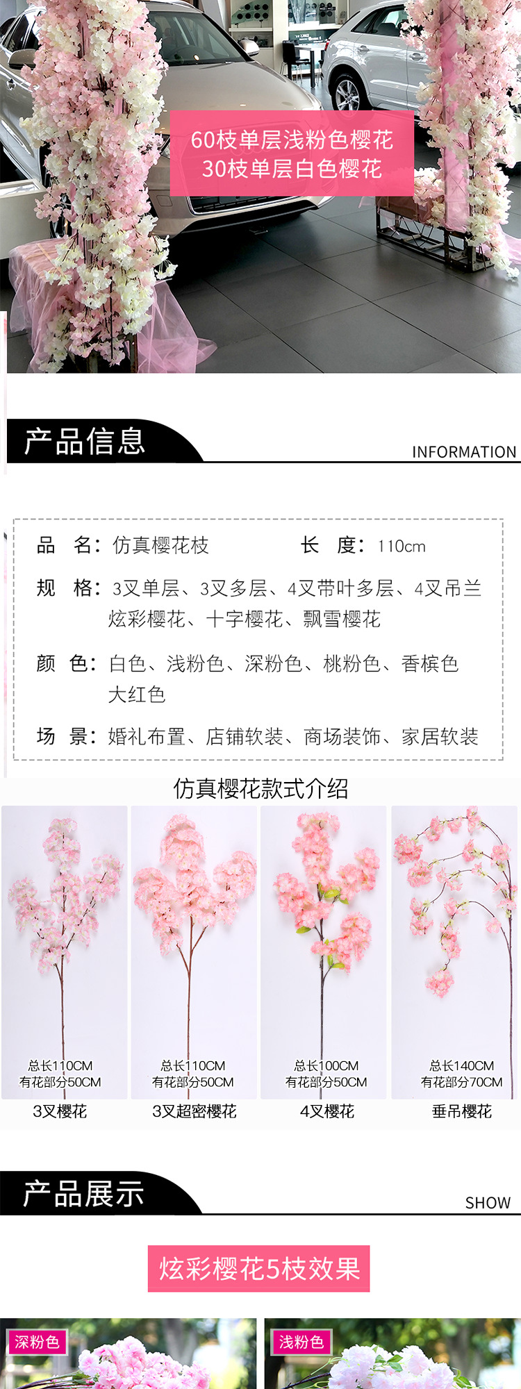 Artificial Cherry Tree Peach Tree Indoor Hotel Mall Lobby Wedding Landscaping Decoration Pink Fake Trees Wishing Tree