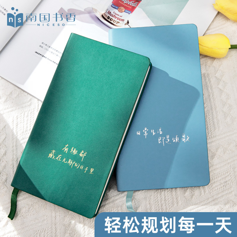 Nanguoshuxiang Daily Planner Schedule Book Todolist Self-Discipline Clock-in This Week Schedule This Time Management