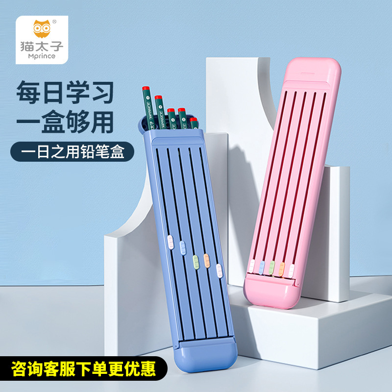 Nanguoshuxiang Daily Planner Schedule Book Todolist Self-Discipline Clock-in This Week Schedule This Time Management Nanguoshuxiang Daily Planner Schedule Book Todolist Self-Discipline Clock-in This Week Schedule This Time Management
