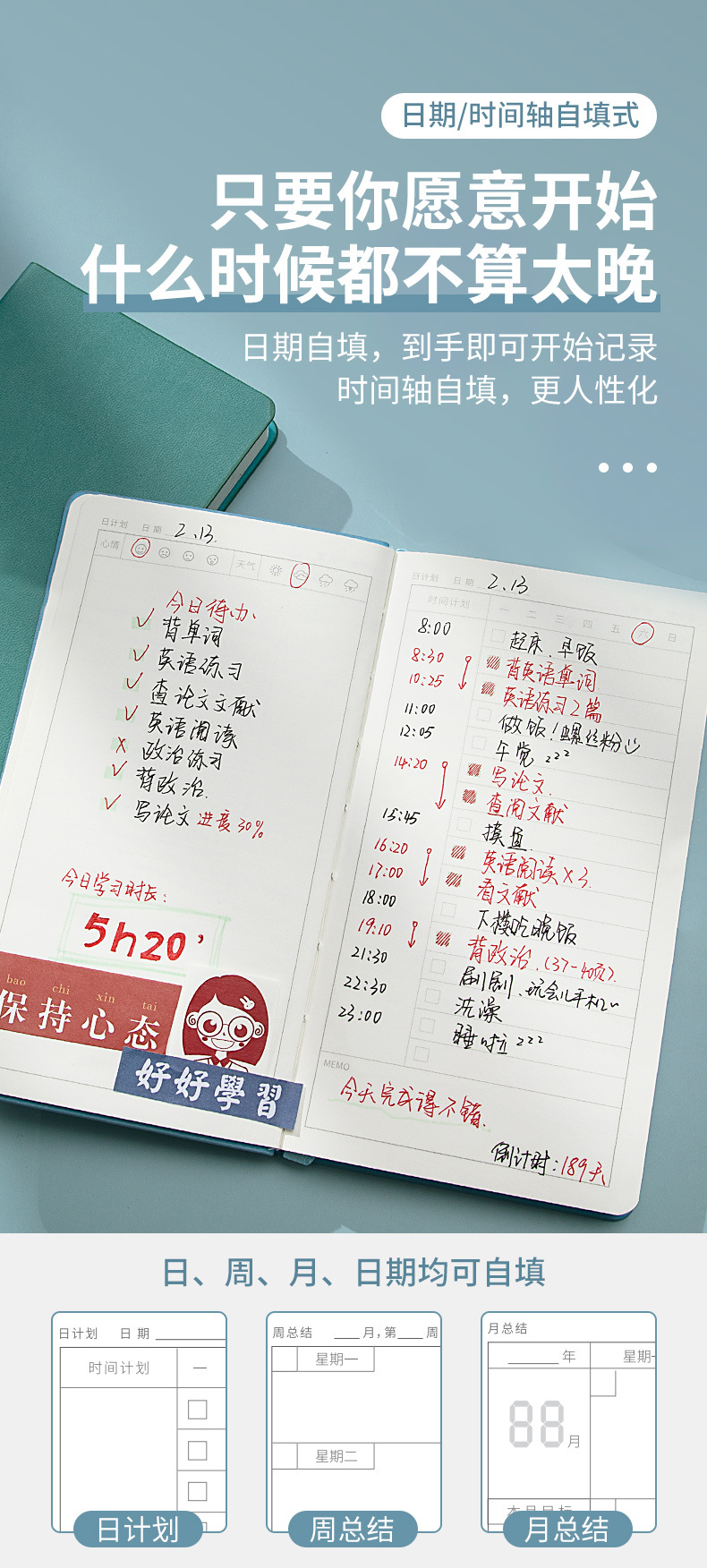 Nanguoshuxiang Daily Planner Schedule Book Todolist Self-Discipline Clock-in This Week Schedule This Time Management Nanguoshuxiang Daily Planner Schedule Book Todolist Self-Discipline Clock-in This Week Schedule This Time Management