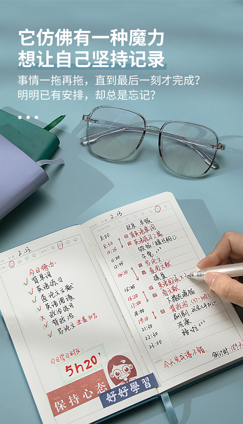 Nanguoshuxiang Daily Planner Schedule Book Todolist Self-Discipline Clock-in This Week Schedule This Time Management Nanguoshuxiang Daily Planner Schedule Book Todolist Self-Discipline Clock-in This Week Schedule This Time Management