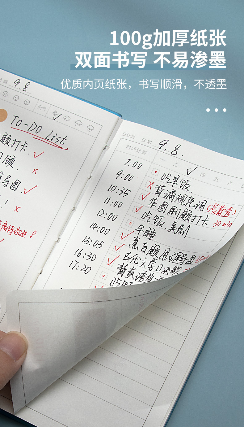 Nanguoshuxiang Daily Planner Schedule Book Todolist Self-Discipline Clock-in This Week Schedule This Time Management Nanguoshuxiang Daily Planner Schedule Book Todolist Self-Discipline Clock-in This Week Schedule This Time Management
