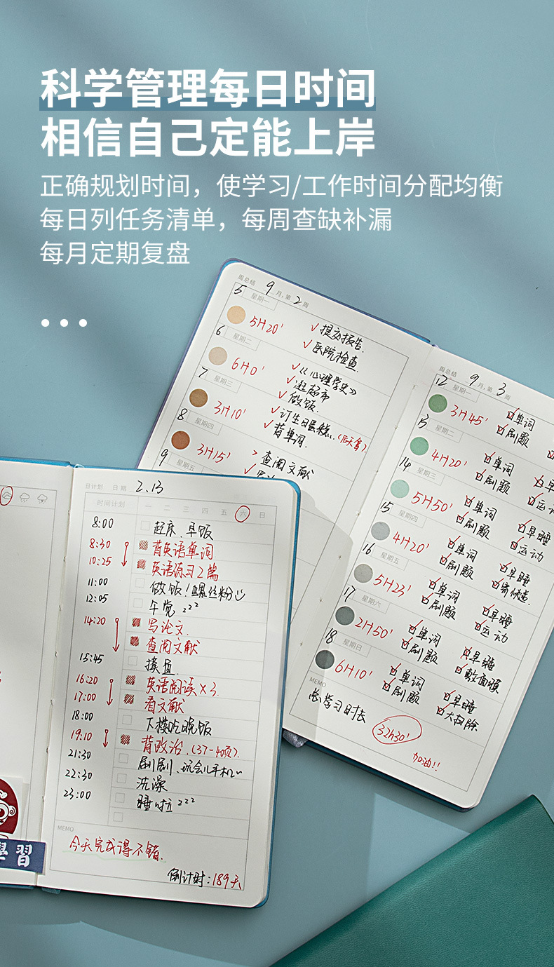 Nanguoshuxiang Daily Planner Schedule Book Todolist Self-Discipline Clock-in This Week Schedule This Time Management Nanguoshuxiang Daily Planner Schedule Book Todolist Self-Discipline Clock-in This Week Schedule This Time Management