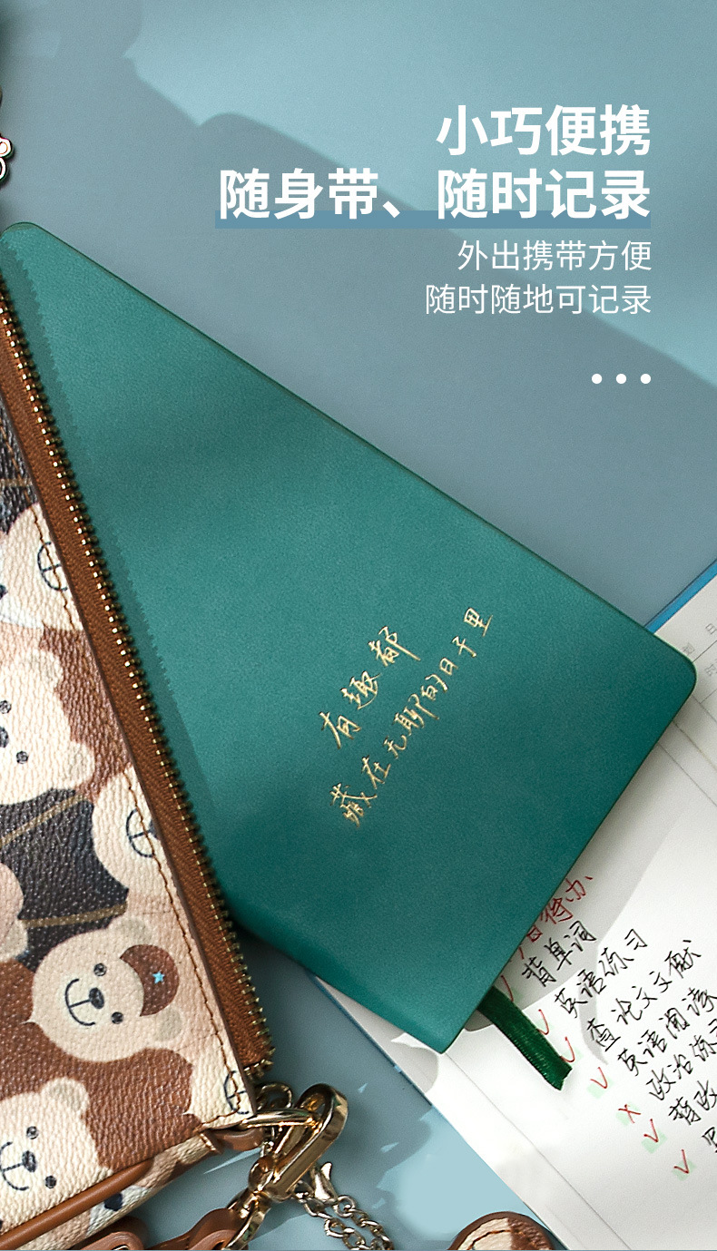 Nanguoshuxiang Daily Planner Schedule Book Todolist Self-Discipline Clock-in This Week Schedule This Time Management Nanguoshuxiang Daily Planner Schedule Book Todolist Self-Discipline Clock-in This Week Schedule This Time Management