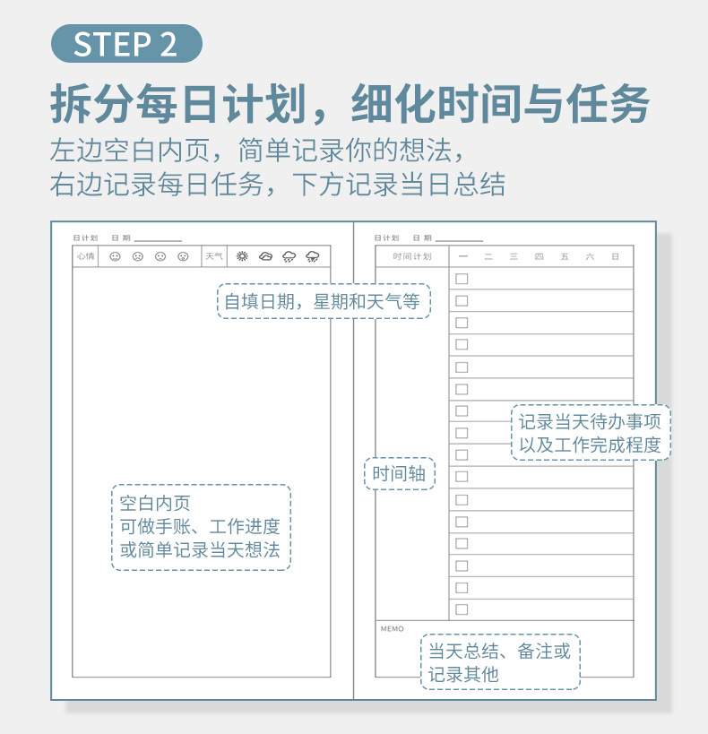 Nanguoshuxiang Daily Planner Schedule Book Todolist Self-Discipline Clock-in This Week Schedule This Time Management Nanguoshuxiang Daily Planner Schedule Book Todolist Self-Discipline Clock-in This Week Schedule This Time Management