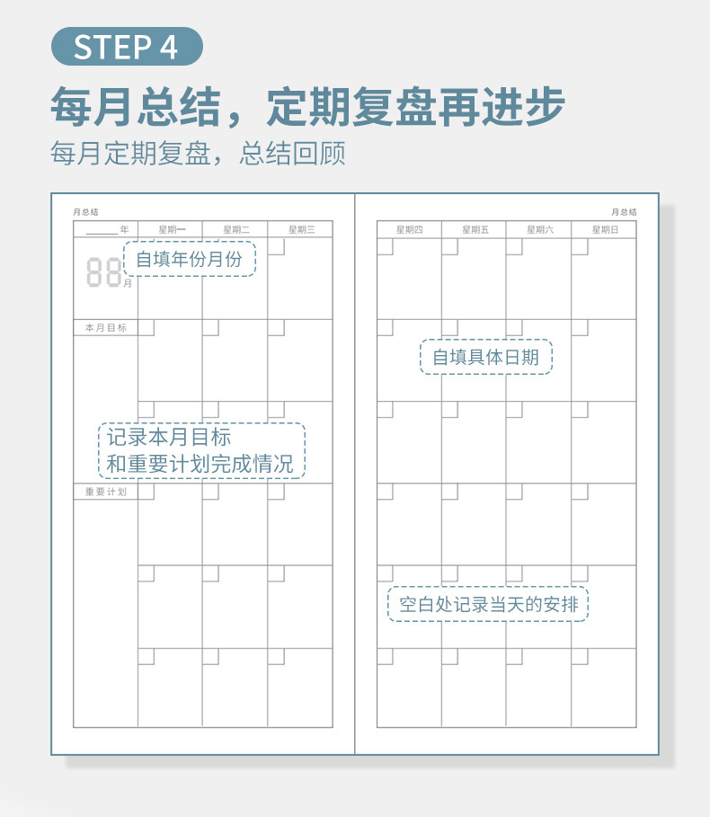 Nanguoshuxiang Daily Planner Schedule Book Todolist Self-Discipline Clock-in This Week Schedule This Time Management Nanguoshuxiang Daily Planner Schedule Book Todolist Self-Discipline Clock-in This Week Schedule This Time Management