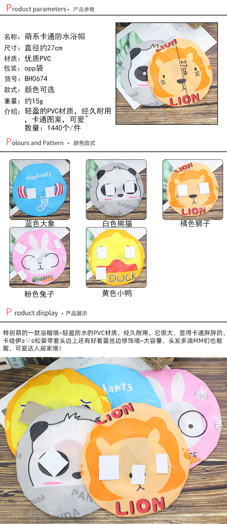 T Cute cartoon adult lady shower cap Japanese thickened waterproof shampoo shower cap lampblack cap T Cute cartoon adult lady shower cap Japanese thickened waterproof shampoo shower cap lampblack cap