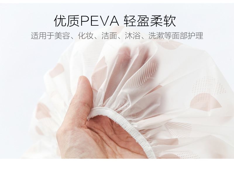 Hedoueva waterproof bath cap for adult female shower cap shower cap lampblack hair cover wholesale Hedoueva waterproof bath cap for adult female shower cap shower cap lampblack hair cover wholesale