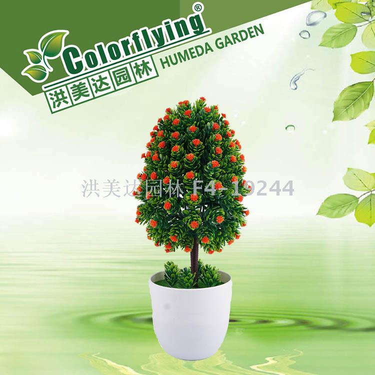 Artificial plant potted plant potted plant ball green plant false flower decoration tree floral suit