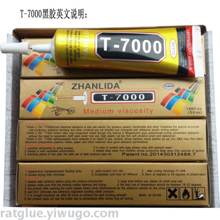 Genuine T7000 black glue mobile phone screen universal beauty diy jewelry point drill precision clock soft glue