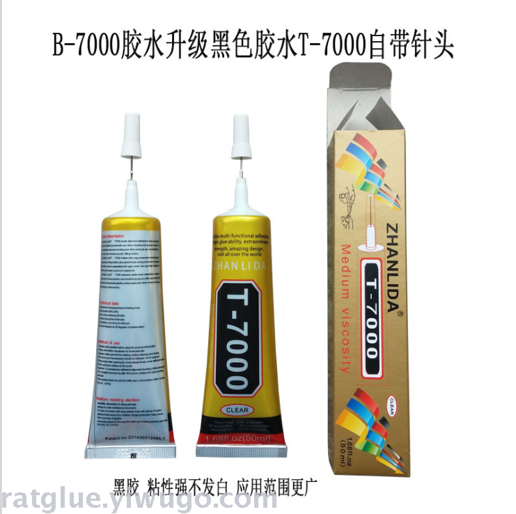 Genuine T7000 black glue mobile phone screen universal beauty diy jewelry point drill precision clock soft glue