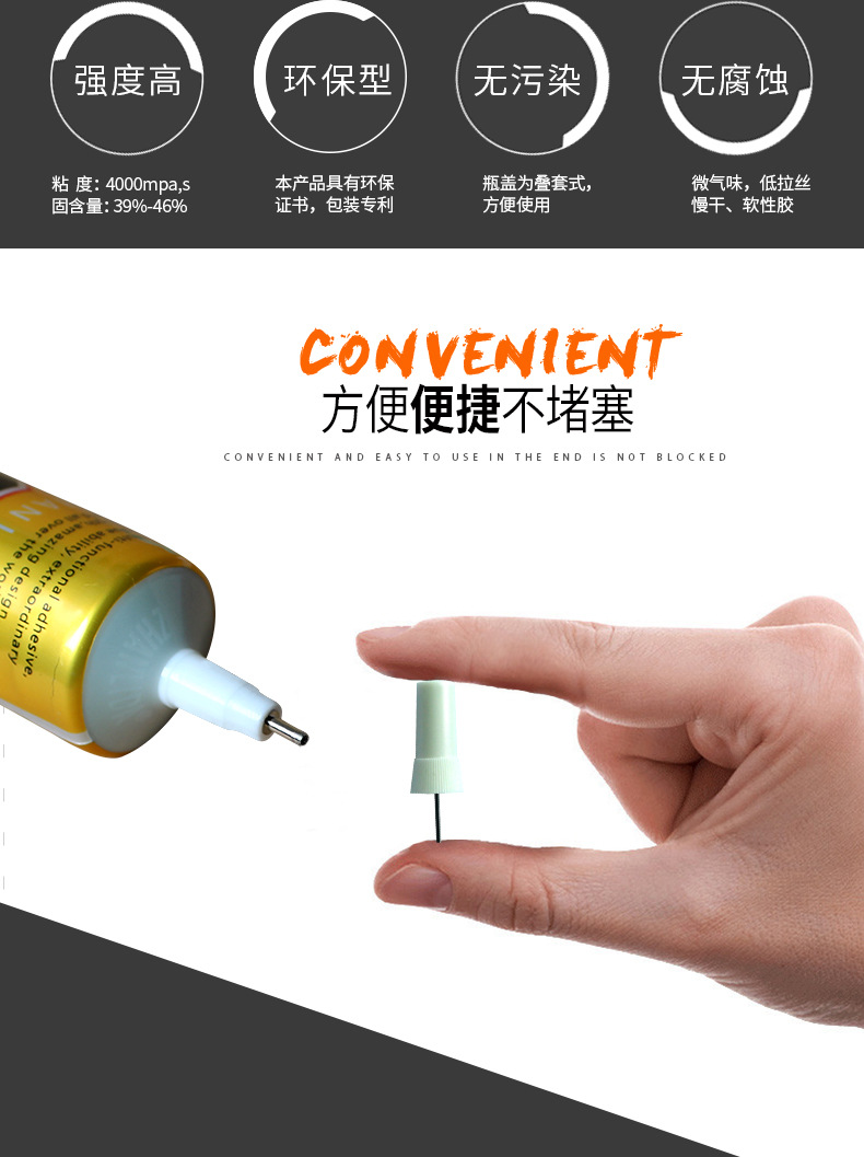 Genuine T7000 black glue mobile phone screen universal beauty diy jewelry point drill precision clock soft glue Genuine T7000 black glue mobile phone screen universal beauty diy jewelry point drill precision clock soft glue