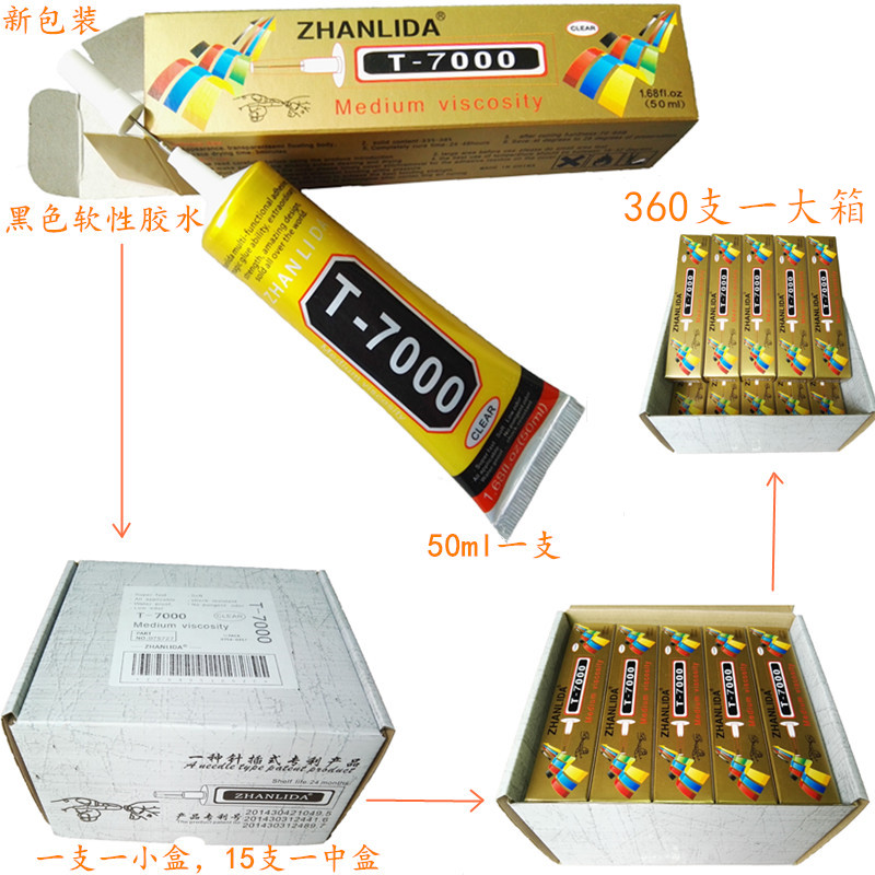 Genuine T7000 black glue mobile phone screen universal beauty diy jewelry point drill precision clock soft glue Genuine T7000 black glue mobile phone screen universal beauty diy jewelry point drill precision clock soft glue