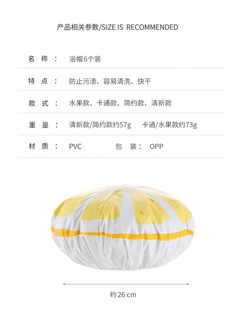 6 installed waterproof shower cap shower cap female adult cartoon kitchen lampblack hair cap shower cap cover hair 6 installed waterproof shower cap shower cap female adult cartoon kitchen lampblack hair cap shower cap cover hair