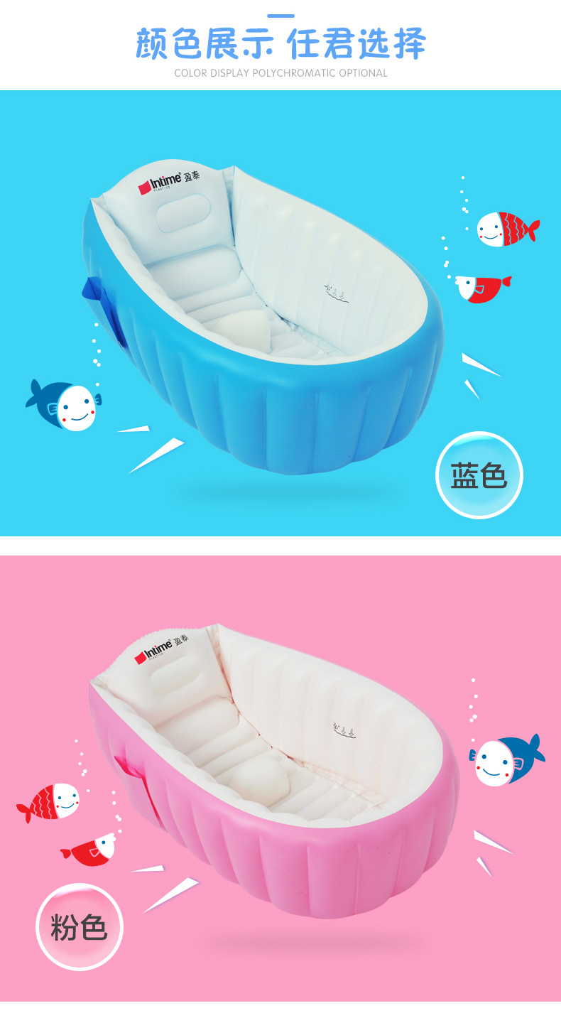 Yingtai Baby Bathtub Baby Inflatable Foldable Bath Bathtub Portable Children Bathtub Wash Ass Bathtub