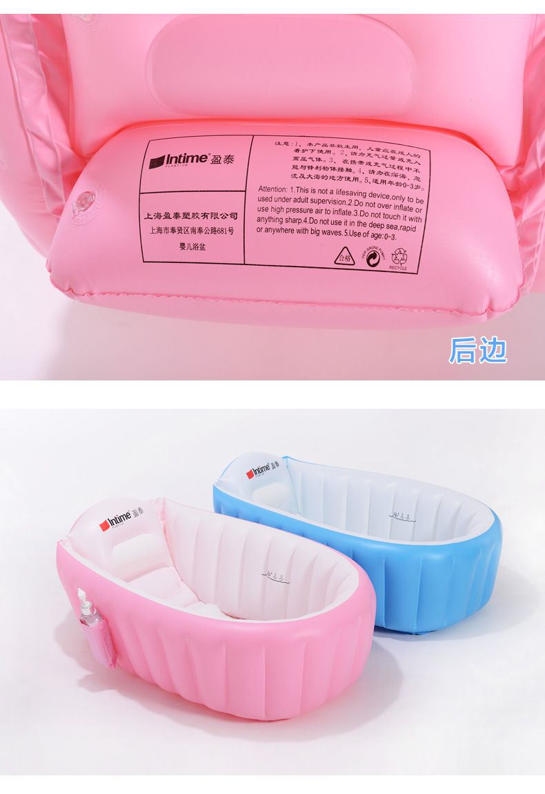 Yingtai Baby Bathtub Baby Inflatable Foldable Bath Bathtub Portable Children Bathtub Wash Ass Bathtub